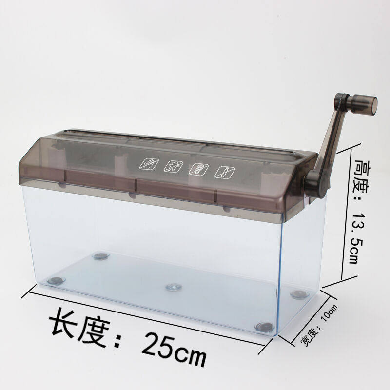 极速闻跑手动碎纸机a4迷你家用手摇碎纸机小型办公用碎纸机桌面条