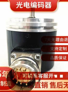 DBS60E-THEK01024光电旋转编码器DBS60E-TBFK S4EK S1EK2048 5000