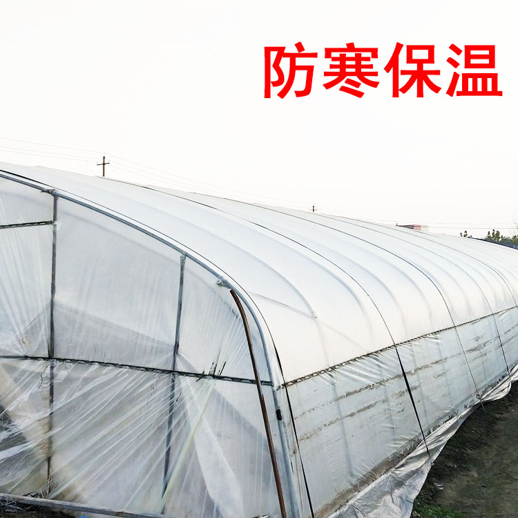 好货塑料薄膜透明加厚大棚膜 2345米宽农用白膜防水塑料布保温薄