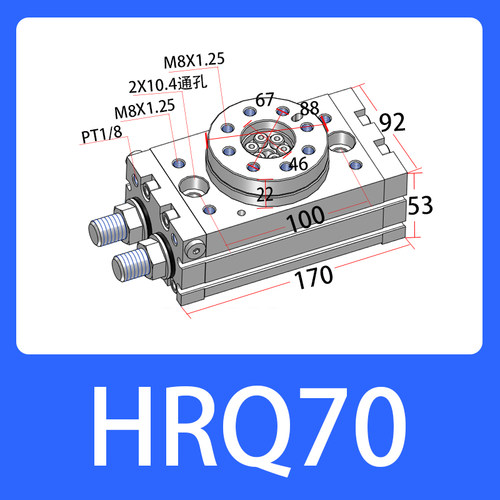 好货原装AIRTAC亚德客HRQ3 HRQ7 HRQ10A/20A/30A/50A/70A/100旋转