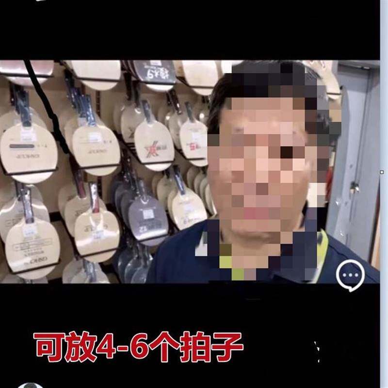 20个邮黑色乒乓球拍展示架槽板挂钩托架挂板挂架球拍货架钩