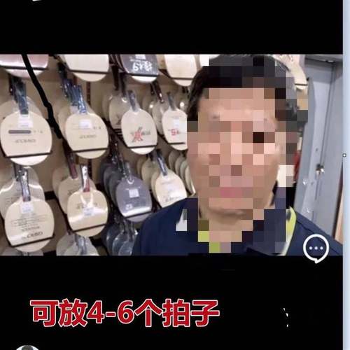 20个邮黑色乒乓球拍展示架槽板挂钩托架挂板挂架球拍货架钩