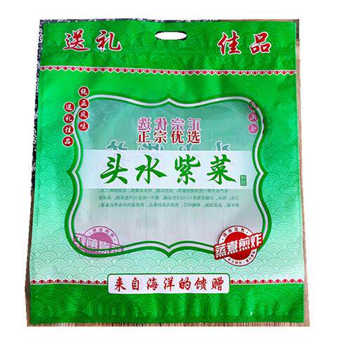 极速头水紫菜袋子半/1斤/500克/250克装条形散装圆形自封拉炼包装