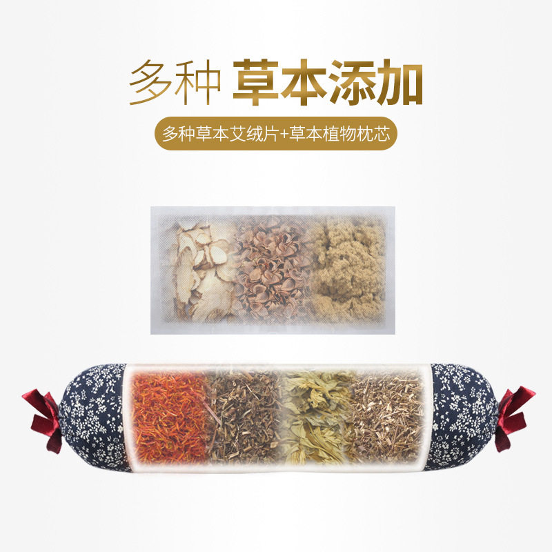 极速厂家艾草枕头 家用护颈电加热圆柱艾绒枕 usb热敷艾灸枕颈椎