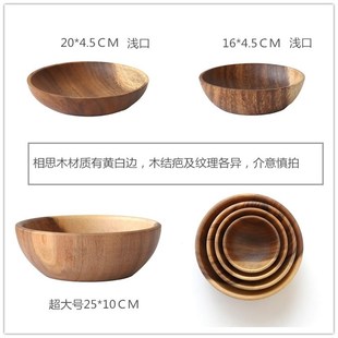 .Japanese wooden bowl, baby rice bowl, dessert bowl, super