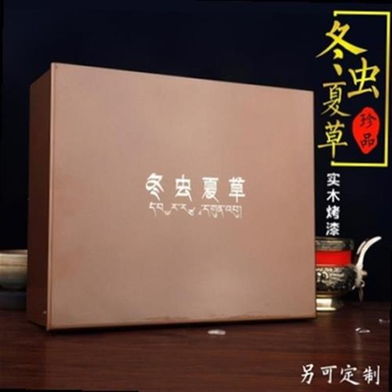 好货新款燕窝包装盒100克装rt虫草包装盒石斛200克木质盒海参礼品