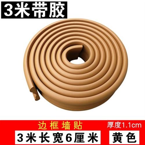 好货自粘3d立体墙贴装饰相框电视背景墙边框幼儿园墙裙防撞腰线踢