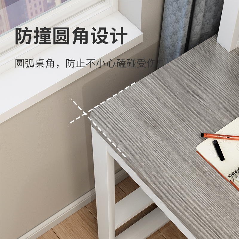 书桌书架一体桌子台式电脑桌学生家用写字桌简约办公桌简易工作台