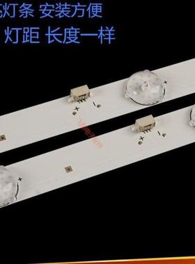 全新LD32U3100灯条LD32EU3000灯条LE32B310P/G310G/B510X灯条