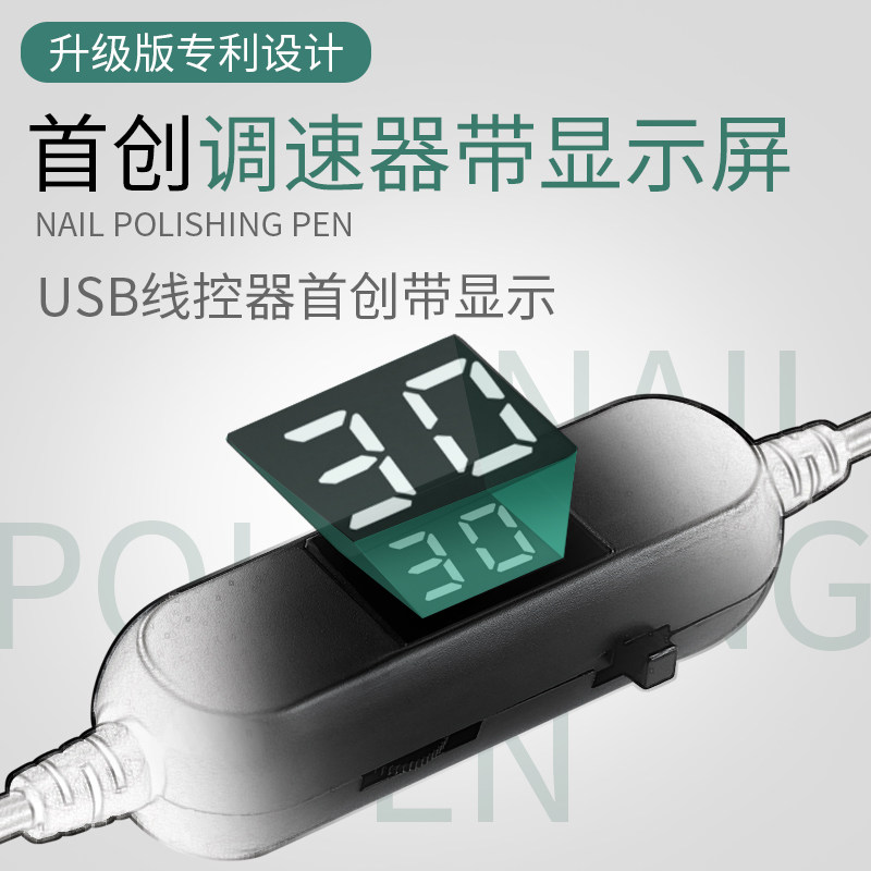 好货四合一60W大功率美甲吸尘器多功能USB卸甲打磨机静音粉尘机钨