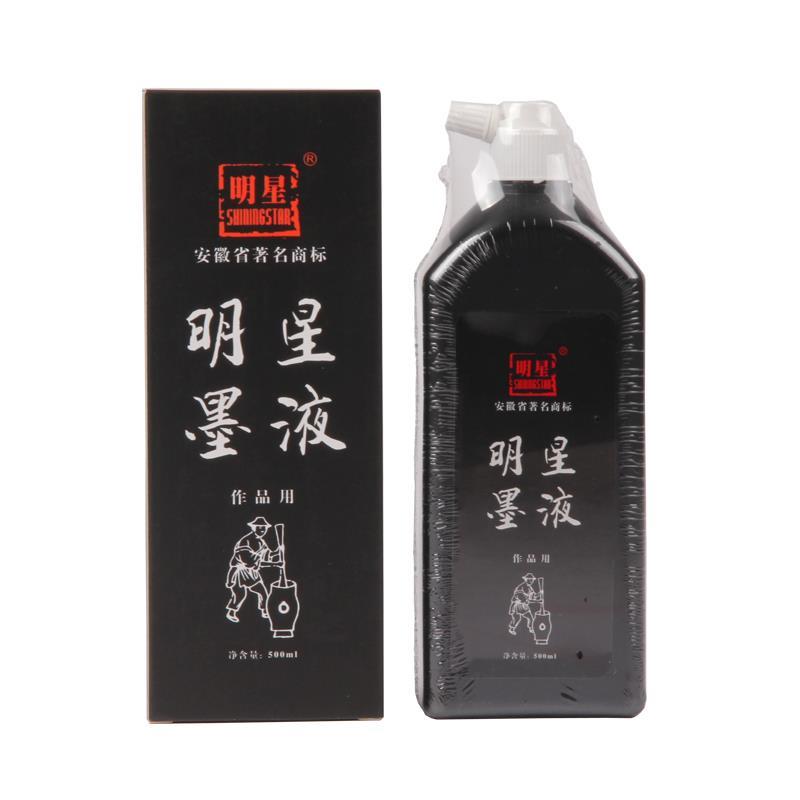 玉檀黑汁白墨汁毛笔用建筑工地用油性弹线放墨线防专用色白墨金墨