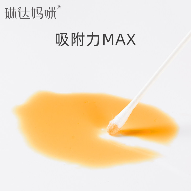 好货婴儿细轴棉签宝宝鼻屎儿童小头掏耳勺新生婴幼儿超细双头棉棒