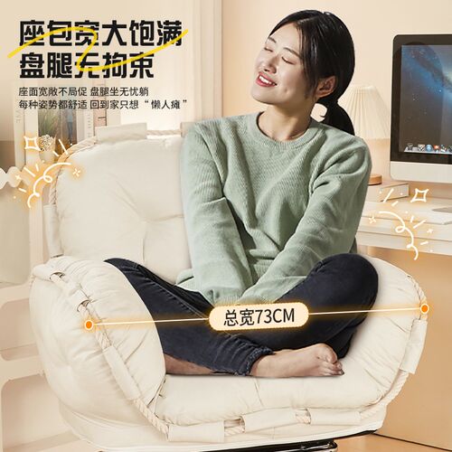 好货电脑椅家用舒适久坐办公椅沙发椅主播懒人电竞椅可躺书房升降