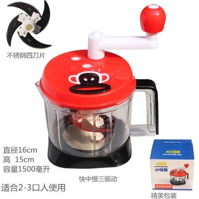 Vegetable chopper, kitchen chopper, hand chopper, kitchen du