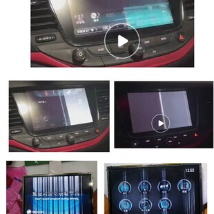 现货LQ080Y5DZ05/DZ10福特别克君威君越威朗显示屏液晶屏直拍