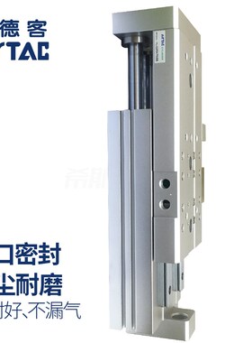 极速亚德客滑台气缸HLS MXS16/20/25-10-20-30-40-50-75-100-125-