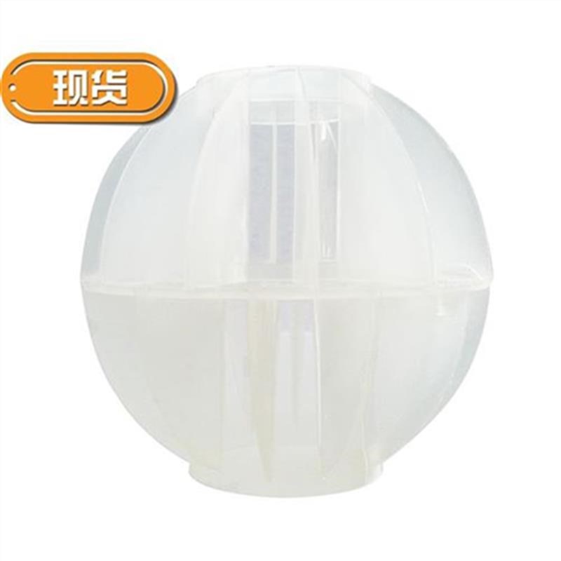 厂销塔pp多面空心球填料 塑料除尘除雾除废气J喷淋c料填料塑 空品