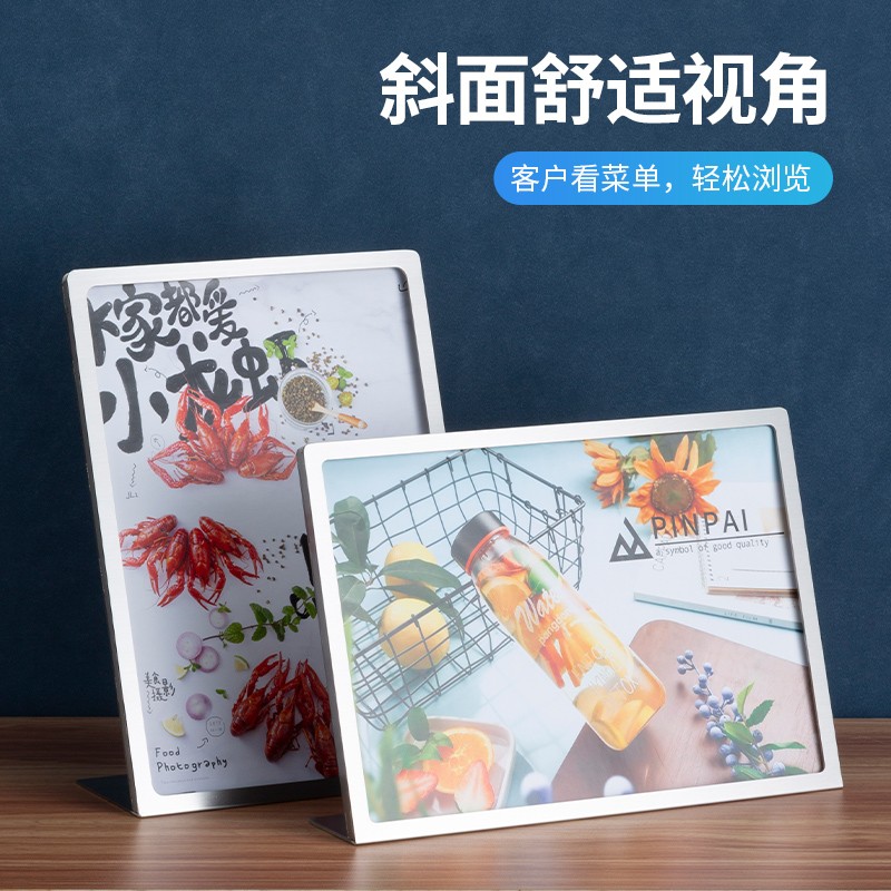 台卡展示牌a4立牌餐饮桌面不锈钢奶茶广告牌菜单定制价目表展示牌