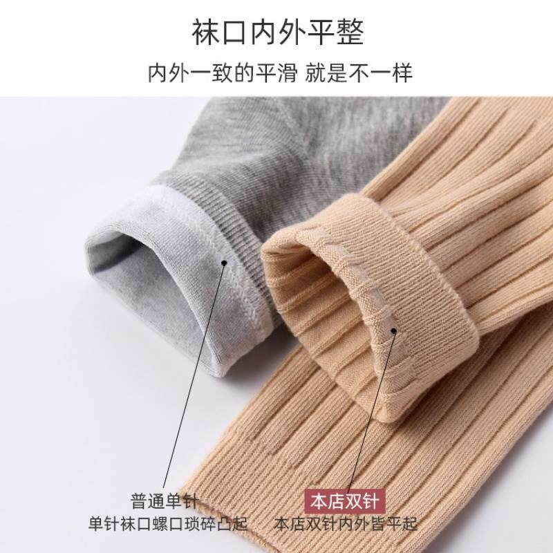 极速袜子女夏天纯棉中筒韩版可爱日系黑白色薄款不臭精梳棉女全面