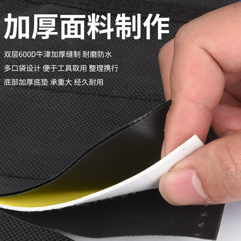好货卷筒式工具袋工具包电工小便携腰包耐磨收纳包多功能手提安装