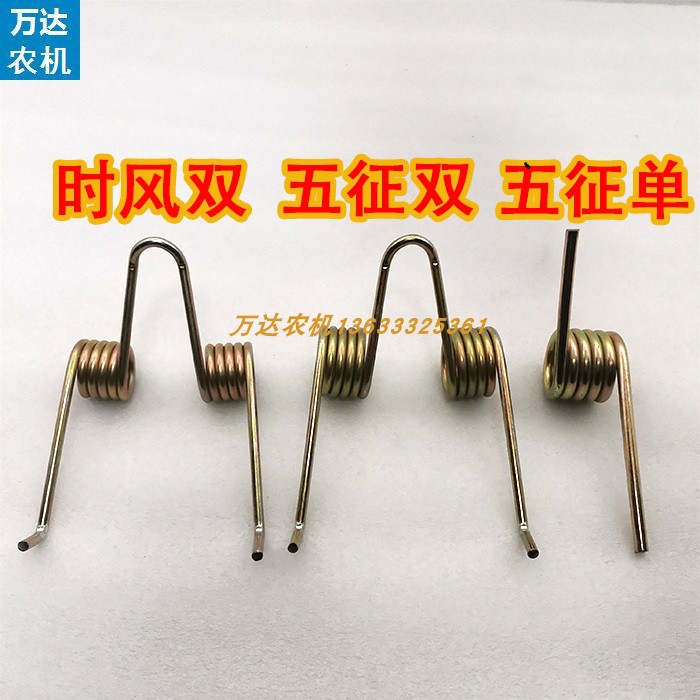 五征时风时风五征压带轮弹簧三轮车皮带张紧轮弹簧