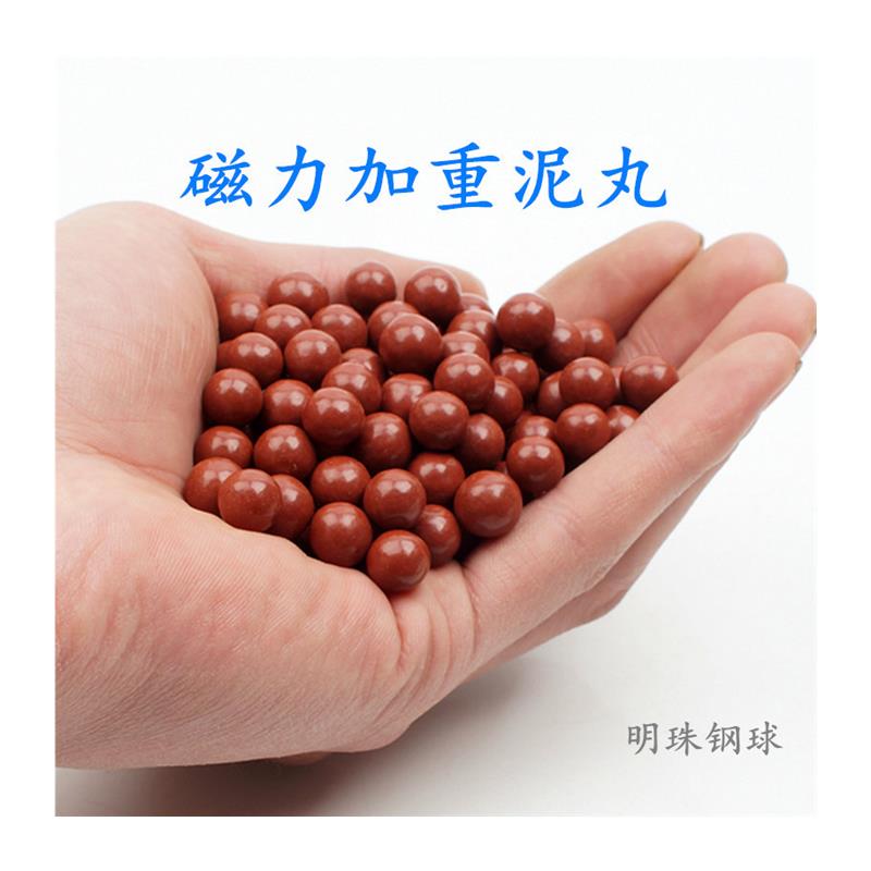 极速泥丸安全加磁加重子弹丸弹弓球8mm五公斤白色大号黄色亮面12