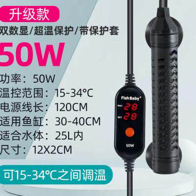 极速迷你加热棒鱼缸自动恒温加温棒乌龟加热器龟缸小型水族箱石英