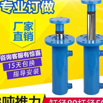 好货8吨法兰液压油缸小型80缸双向升降液压缸重型液压缸电动实心