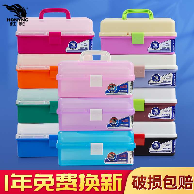 好货美术工具箱美术生专用13寸手提式加厚收纳盒水粉三层绘画画箱