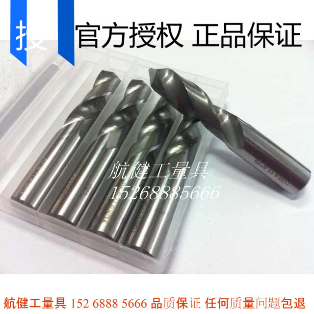 。整体钨钢硬质合金钻头/麻花钻9-9.5-10-10.5-11MM 材质YG6