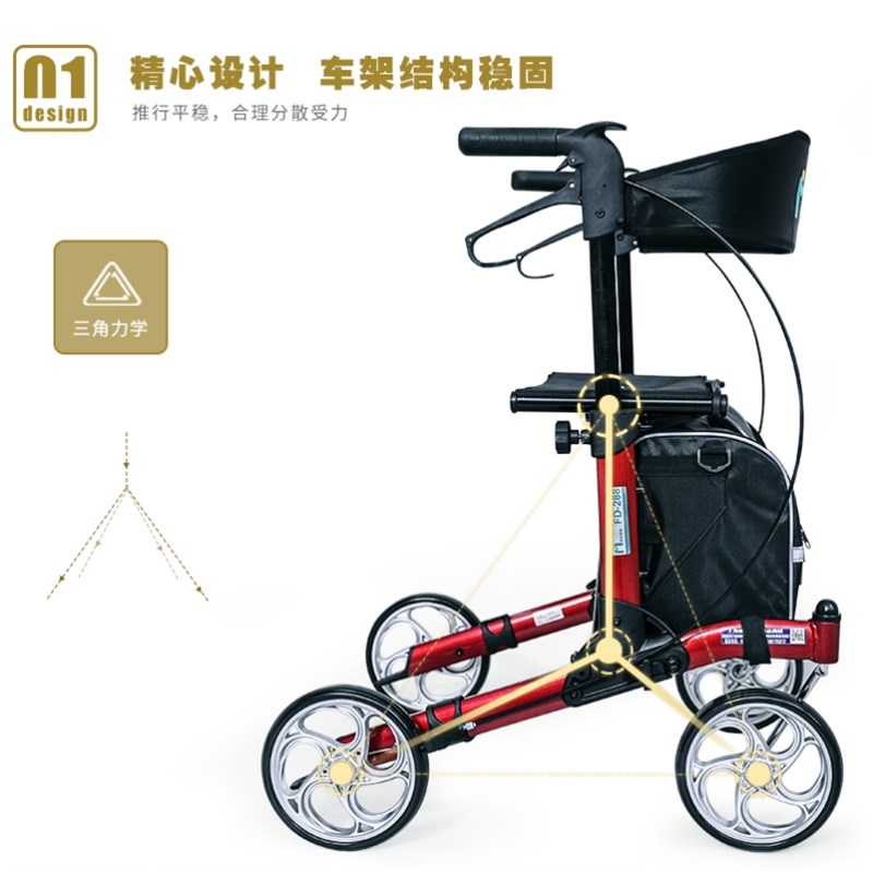 好货老年人康复学步车助力车手推可坐代步购物车轻便四轮可折叠小