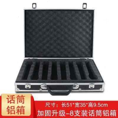 好货新品一拖四舞台话筒航空箱8手持装无线麦克风铝合金话筒箱防