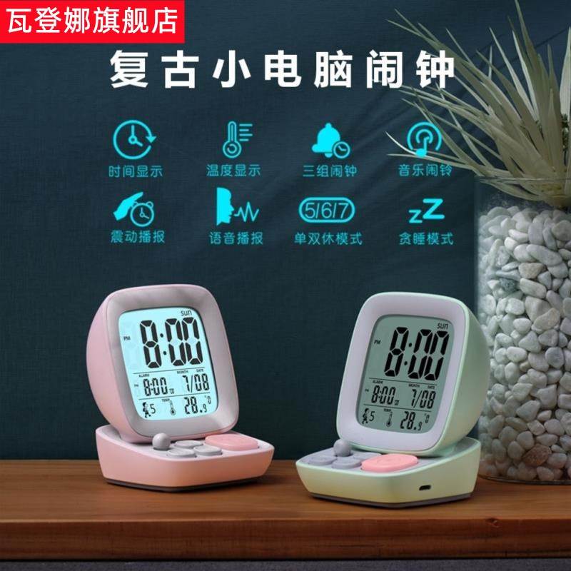 极速闹钟强力叫醒大声懒虫专用起床神器学生可充电会说话创意时钟