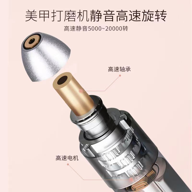 好货卸甲打磨机美甲店专用头磨甲器卸指甲小型笔磨头修利笔式电动