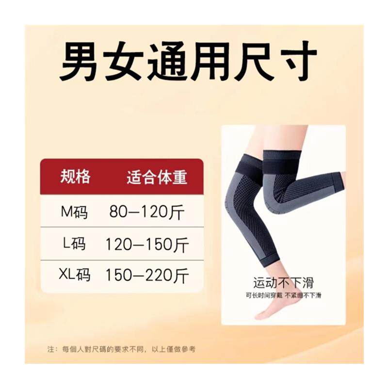 极速长春堂护具店同款两双正款50cm艾草绑带护膝亲肤透气防滑老寒
