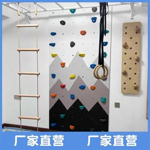 儿童家用攀岩墙幼儿园早教攀爬架室内家庭儿童房感觉统合训练攀爬