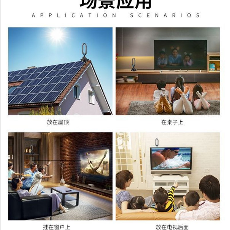 2022款DTMB DVB-T DVB-T2 ISDB ATSC地面双频双段放大高增益天线