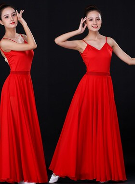 红色吊带舞蹈服连衣裙720度飘逸大裙摆青春现代舞裙演出服成人女