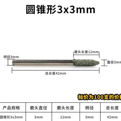 好货芝麻磨头m柄吊磨机小电磨人头模型具打磨金属除锈抛光橡胶橡