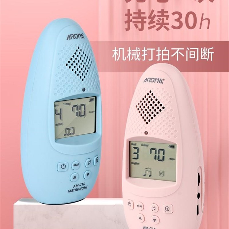 厂家厂家阿诺玛电子节拍器架子鼓钢琴吉他古筝葫芦丝二胡通用人声