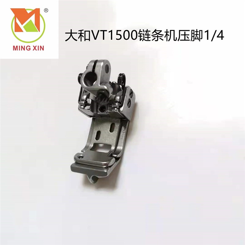 青本1500配件 VT1500改1502链条组件 筒式改双针双链针位 高品质