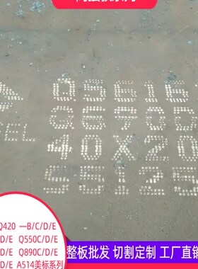 高强板HG60武钢高强板HG70/BS700 HG785D厂家加工切割Q690