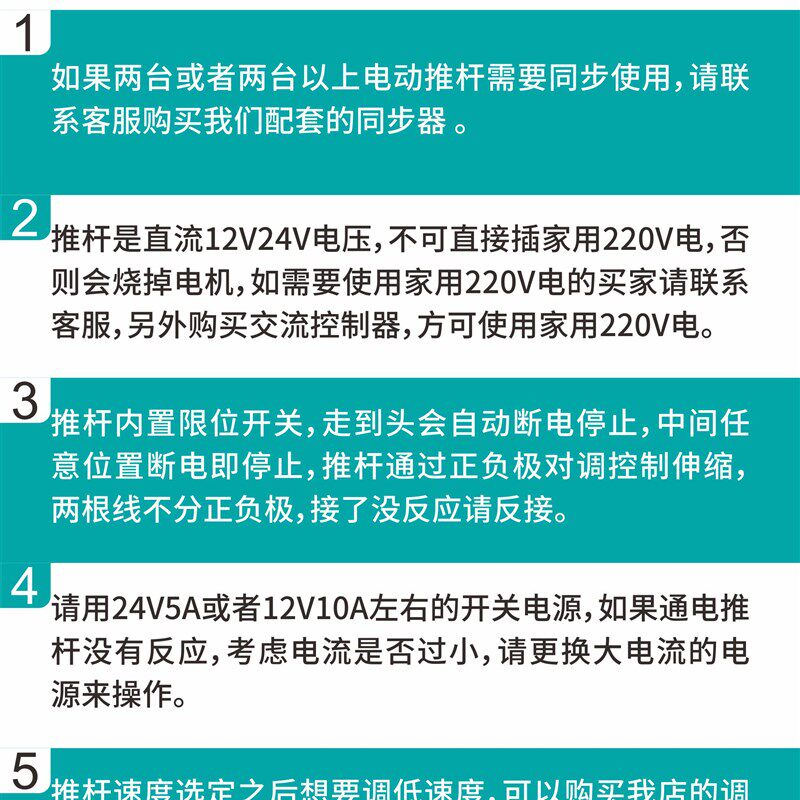 极速长行程1米电动推杆伸缩杆垃圾箱消防开窗密室逃脱24V直流伸缩