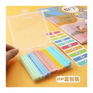 数学小棒100根数数棒小学一年级学习算术棒教学计数棒教具用教具