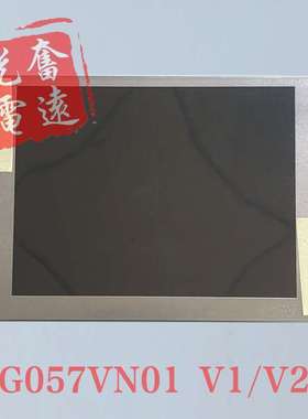 友7达5.7寸GV057QNV01 V1 05QN010 V/V0 G057N01 1 V2 V液2晶G屏