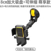 极速工程车机械吸玻璃手机车载手机支架怪手上 勾机挖土机吊车挖
