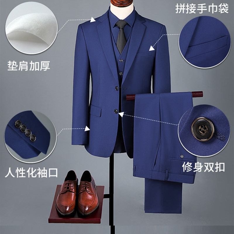 好货酒店4S店高端正装西装套装工作服男女同款教师职业装马甲西服
