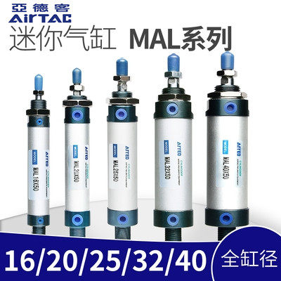 好货迷你气缸MAL40X25X30X40X50X60X75X80X100X125X150X175X250X3