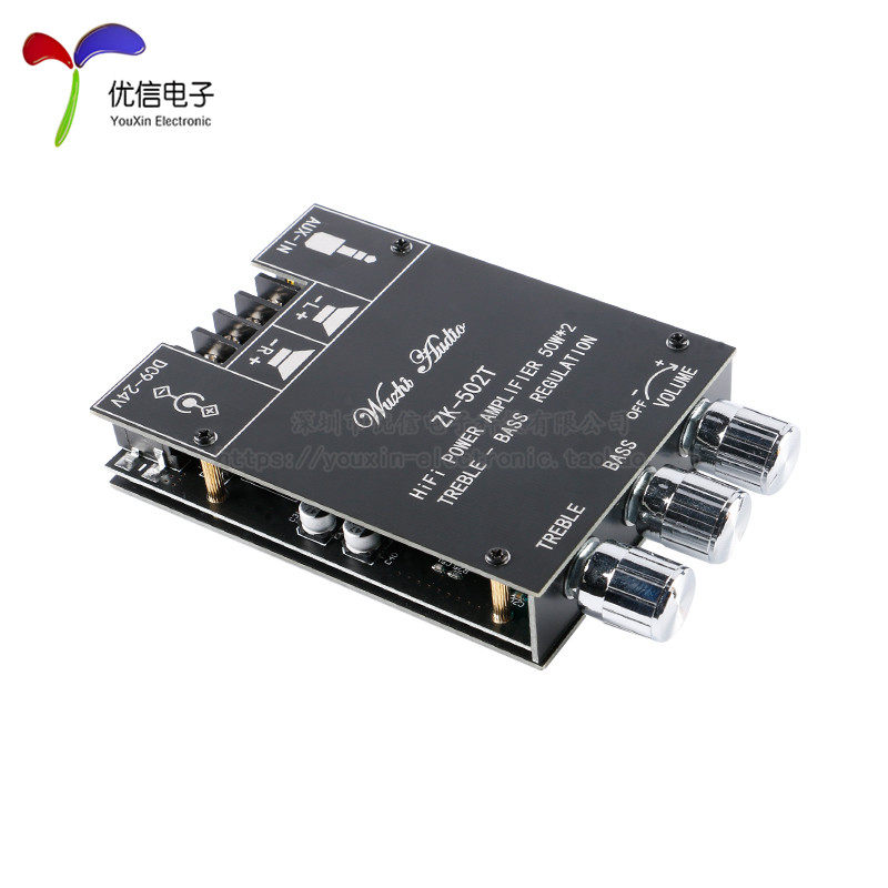50W50W高低音调节前级音频功放板模块低音炮蓝牙50双声道立体声