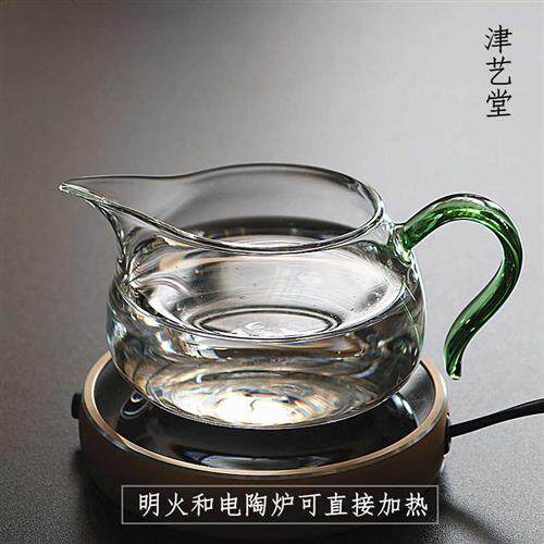 极速津艺堂 玻璃公道杯加厚耐热茶海纯色分茶器透明功杯匀杯 茶道